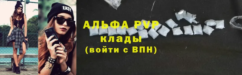 omg вход  продажа наркотиков  Печора  Alpha-PVP крисы CK 