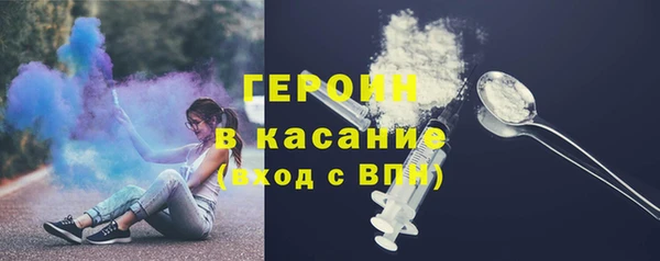 альфа пвп VHQ Верея