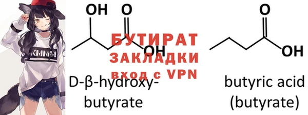 альфа пвп VHQ Верея