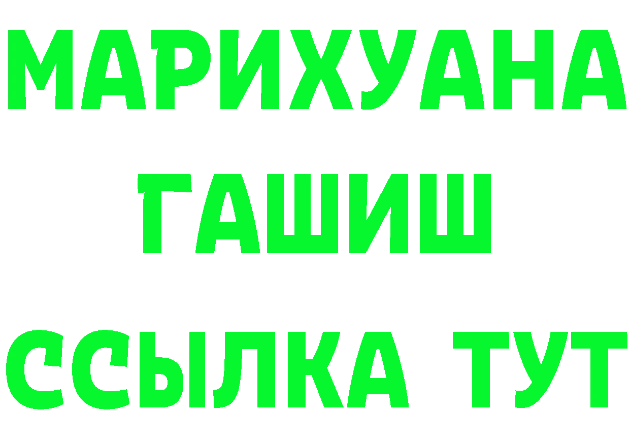 КЕТАМИН ketamine зеркало это omg Печора