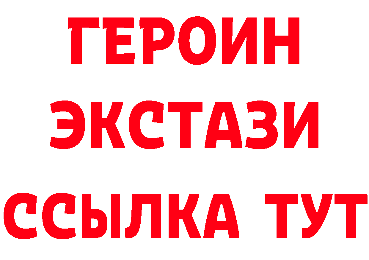 Как найти закладки? даркнет клад Печора