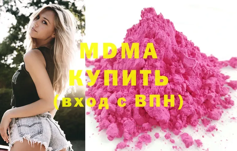 MDMA молли Печора