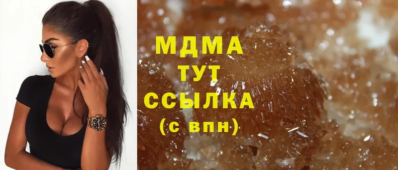 MDMA молли  купить наркоту  Печора 